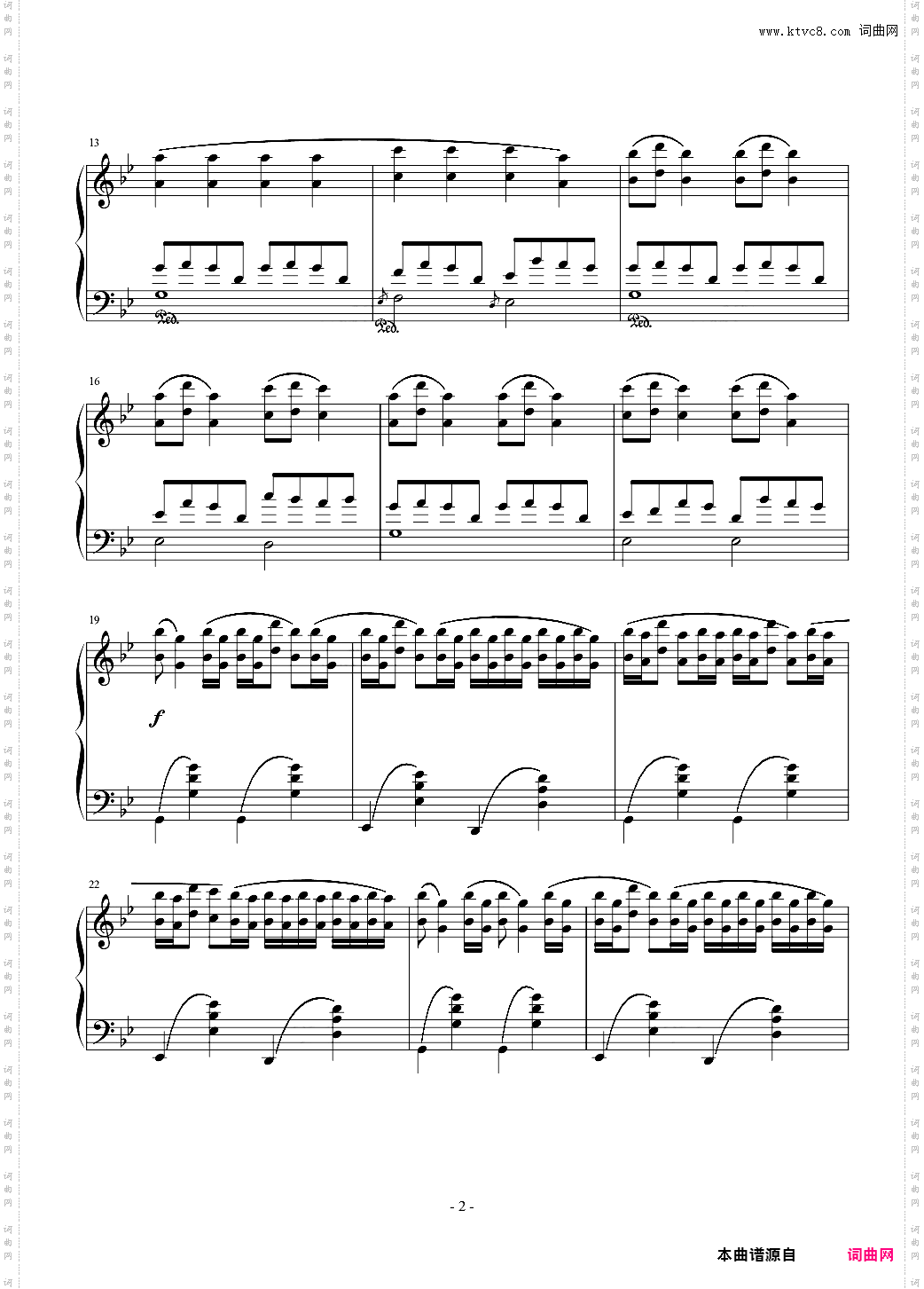 Requiem For A Dream - Main Theme