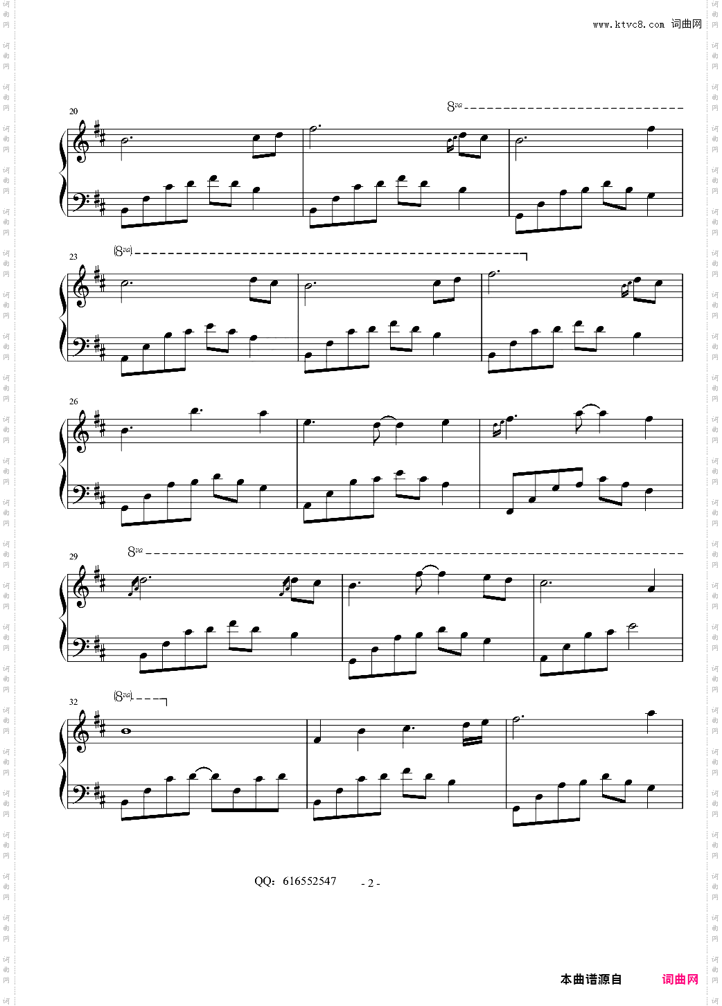 夜的钢琴曲14-金龙鱼优化版