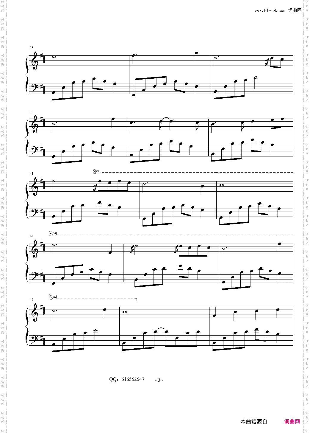 夜的钢琴曲14-金龙鱼优化版