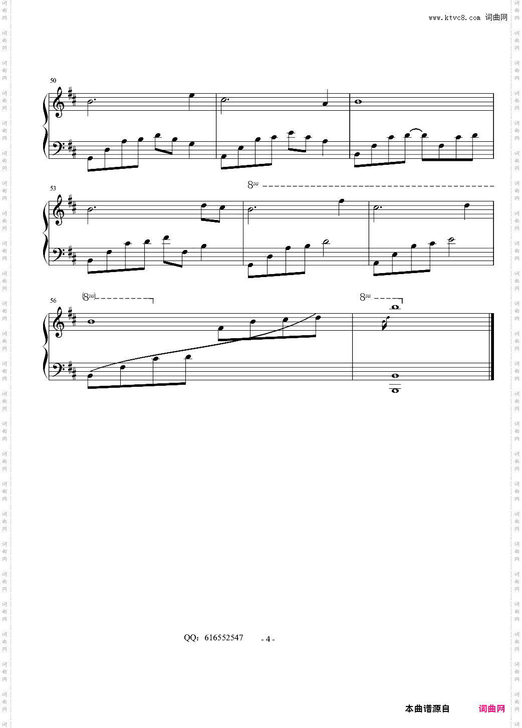 夜的钢琴曲14-金龙鱼优化版