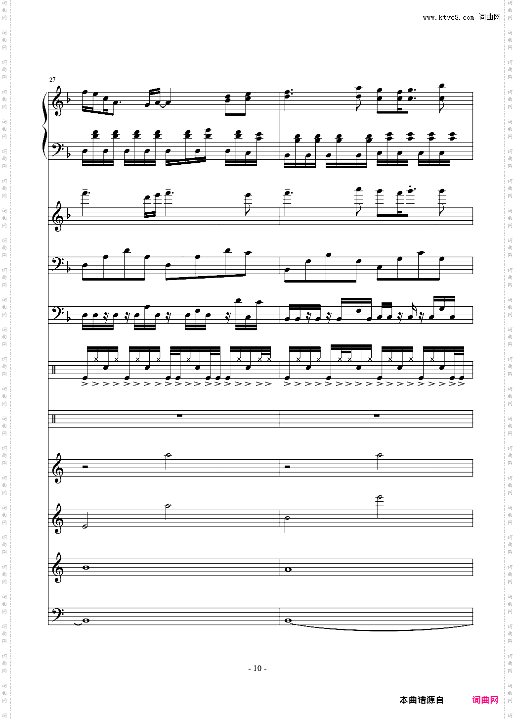 盛秋-落叶的旅行