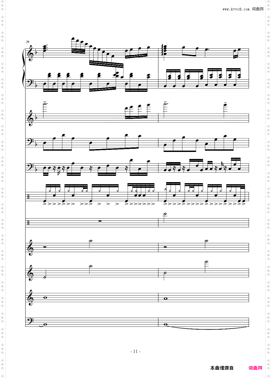 盛秋-落叶的旅行