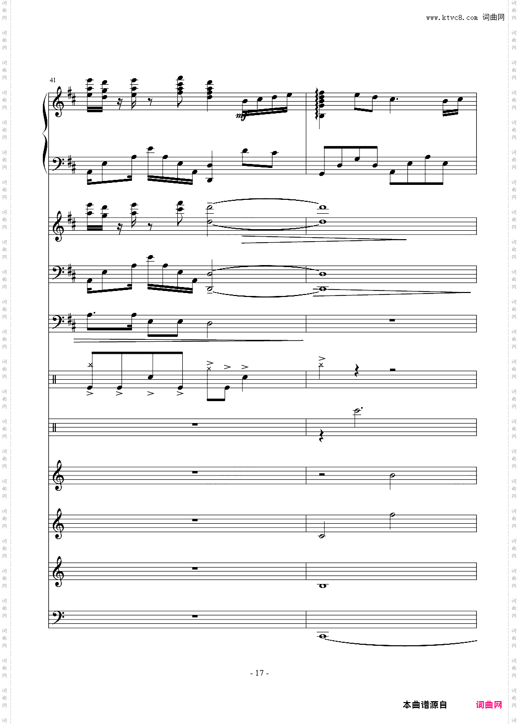 盛秋-落叶的旅行