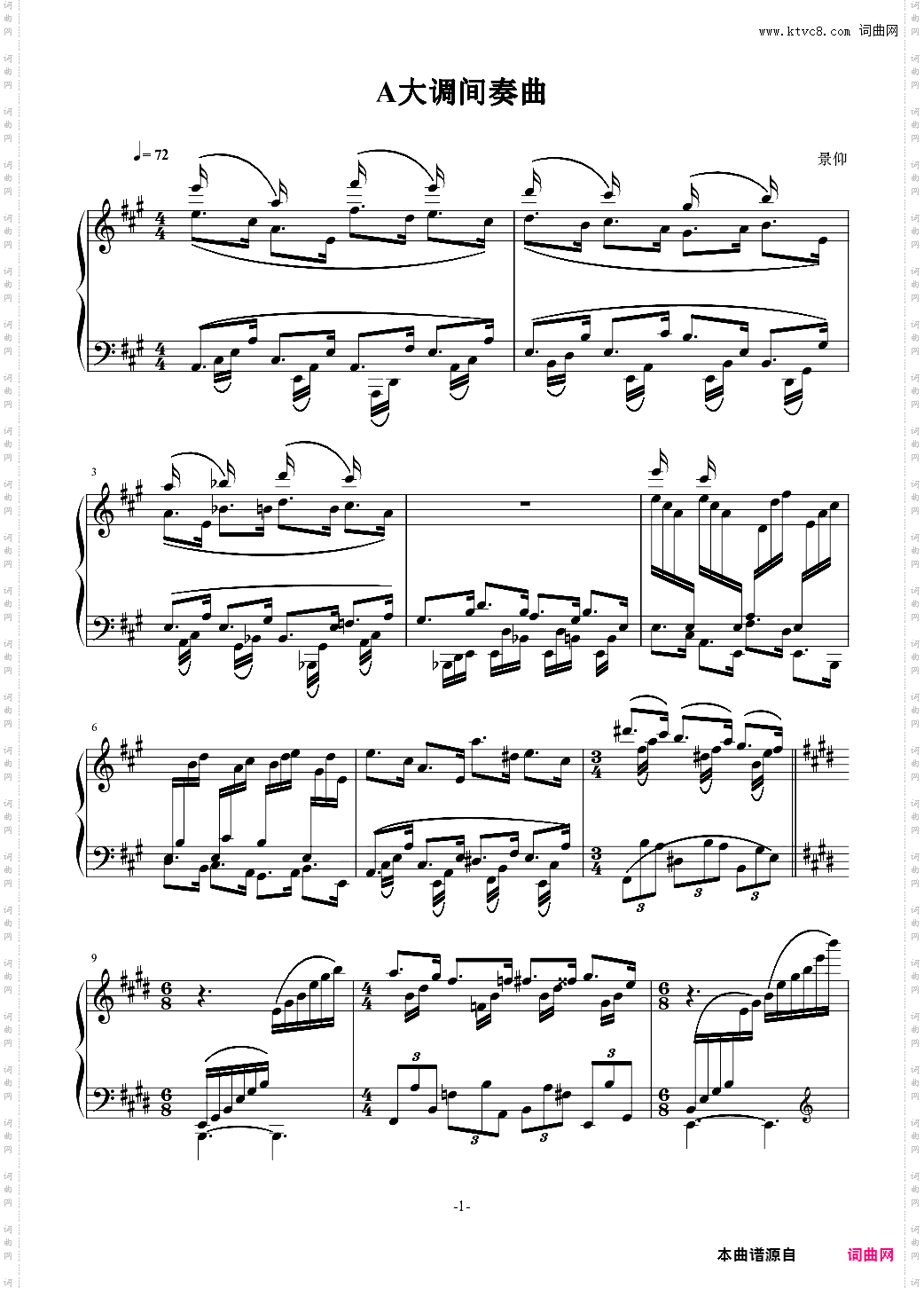 A大调间奏曲