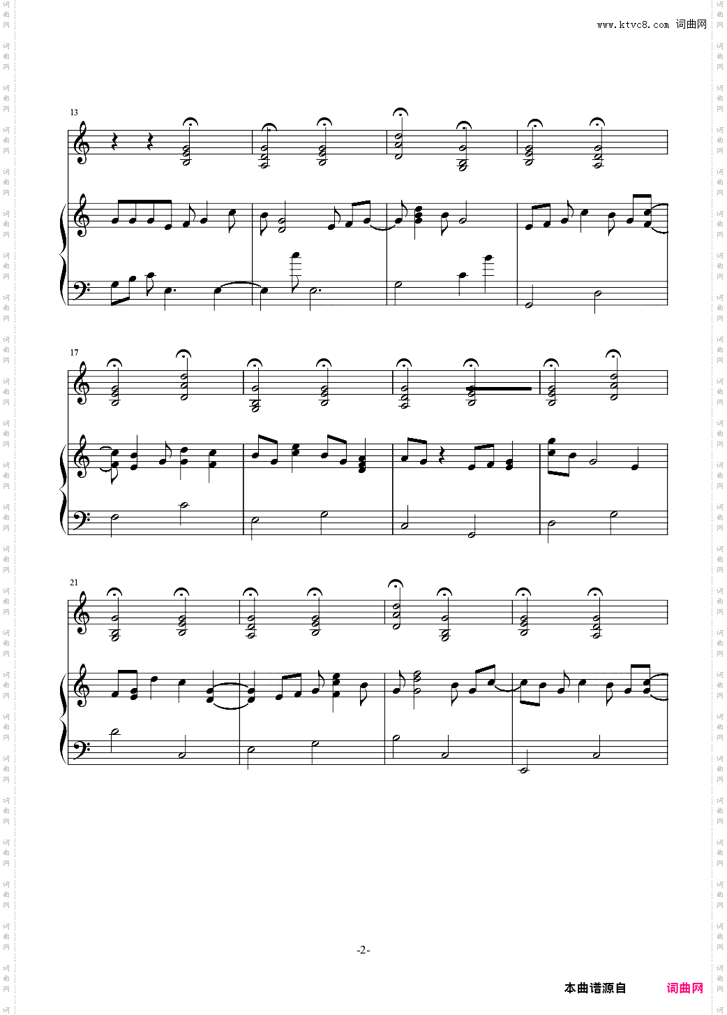 「坂本ですが？」BGM
