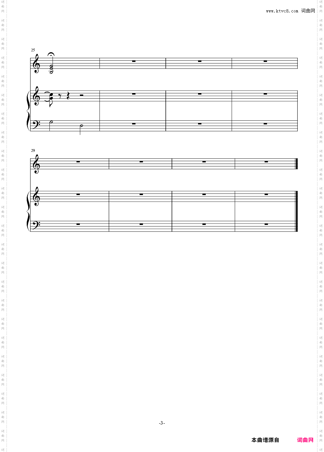 「坂本ですが？」BGM