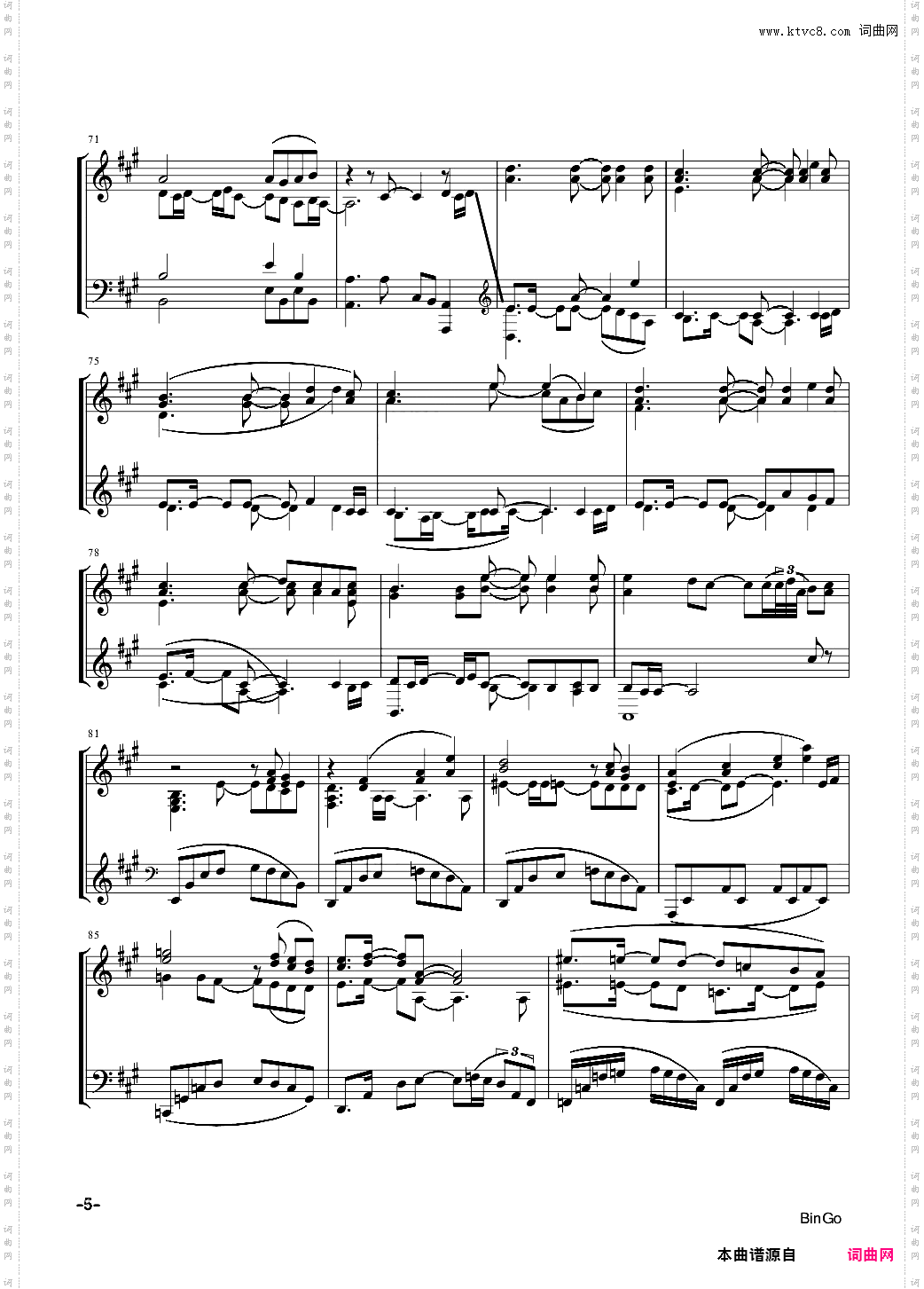 【初音ミク】Snow Fairy Story