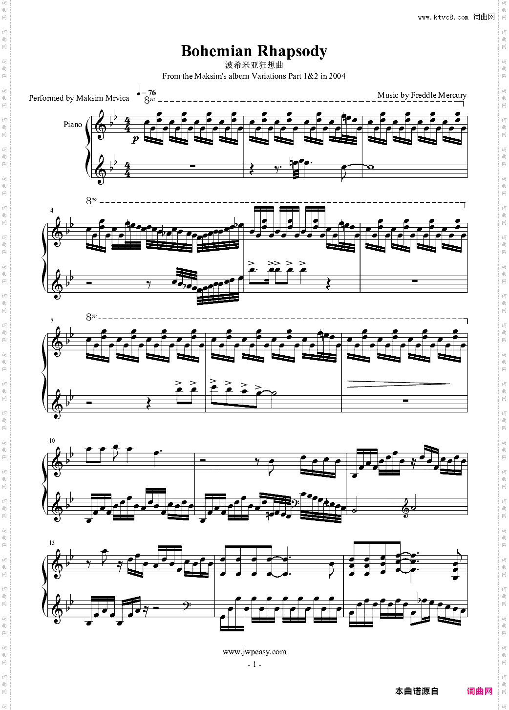 Bohemian Rhapsody