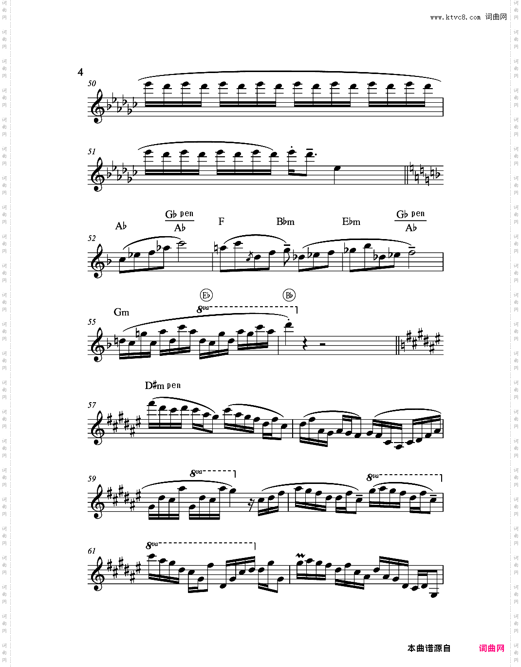 星之梦即兴曲