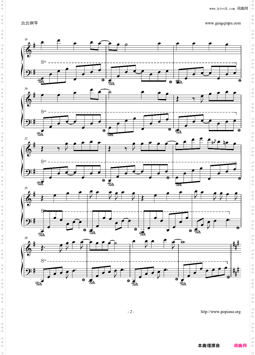 【心华】星星和雨的夜