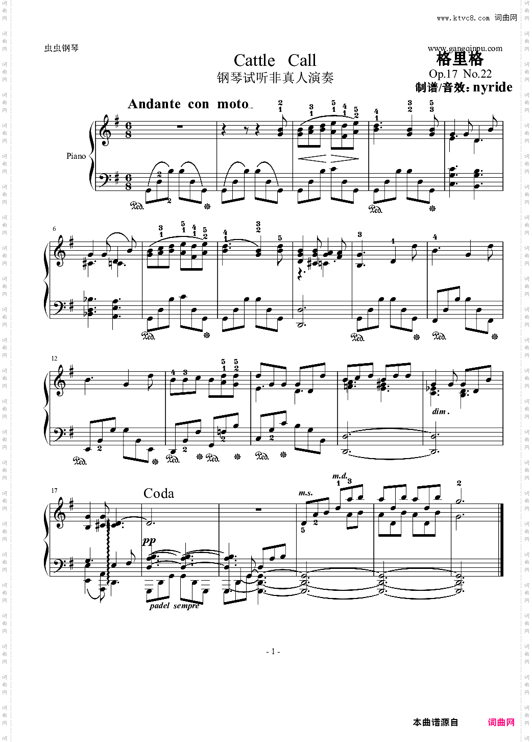 格里格《Cattle Call》