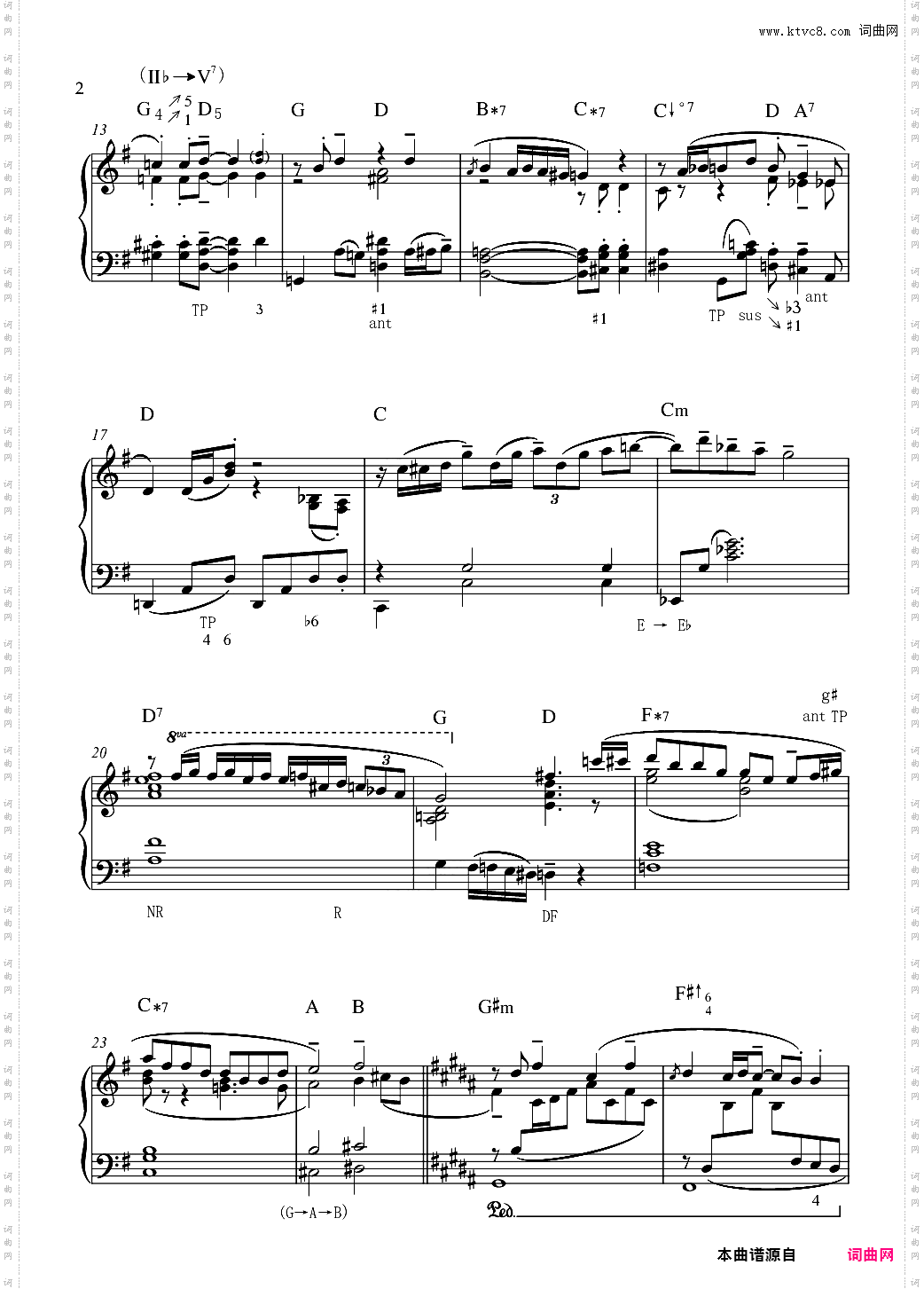 罗兰灯道 分析版