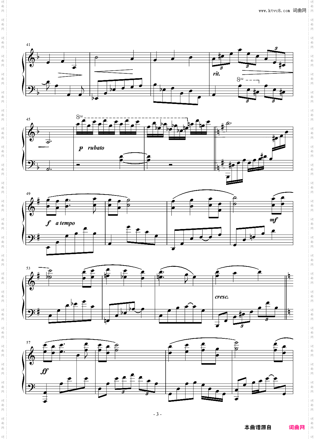 大自然的声音六风雨飘摇