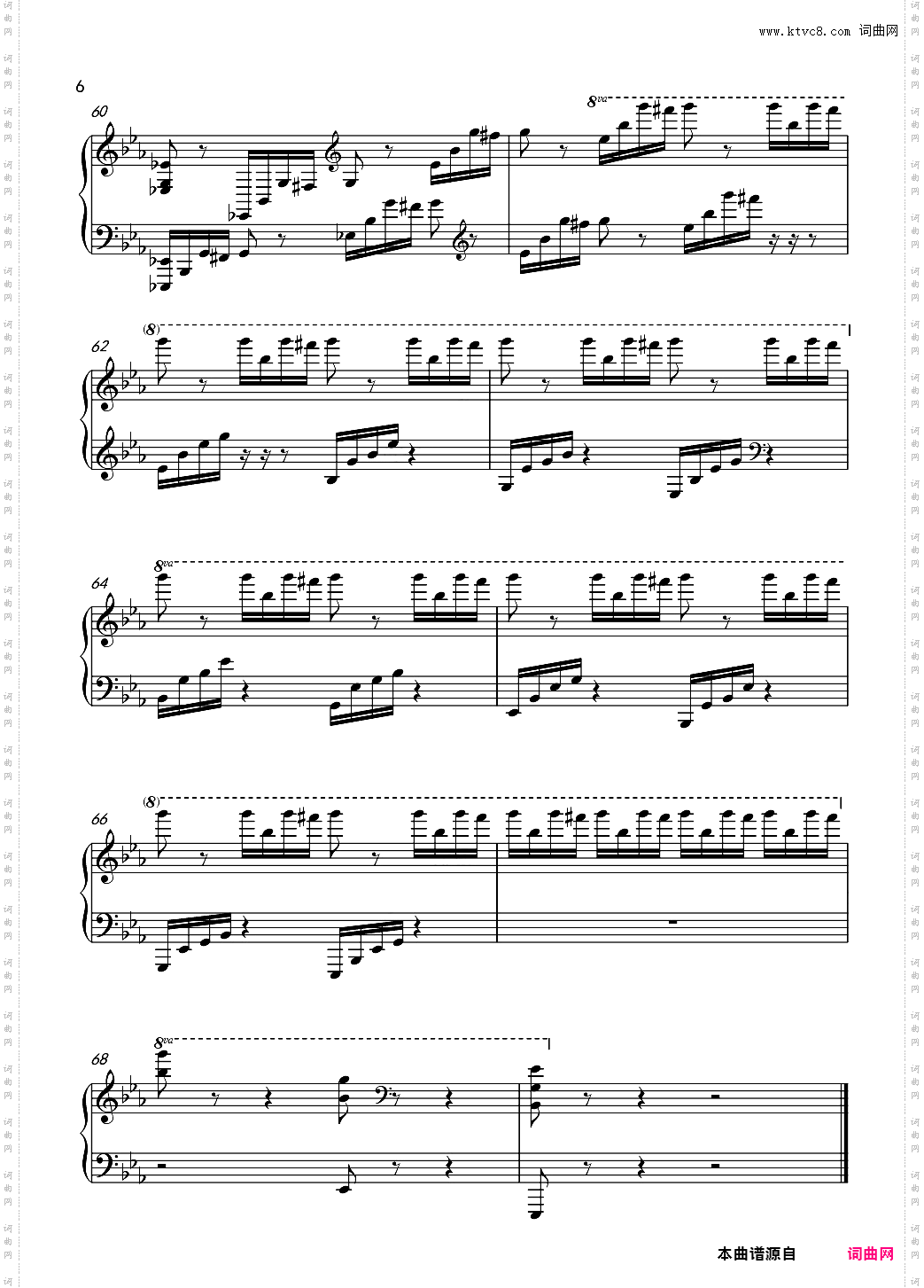 练习曲