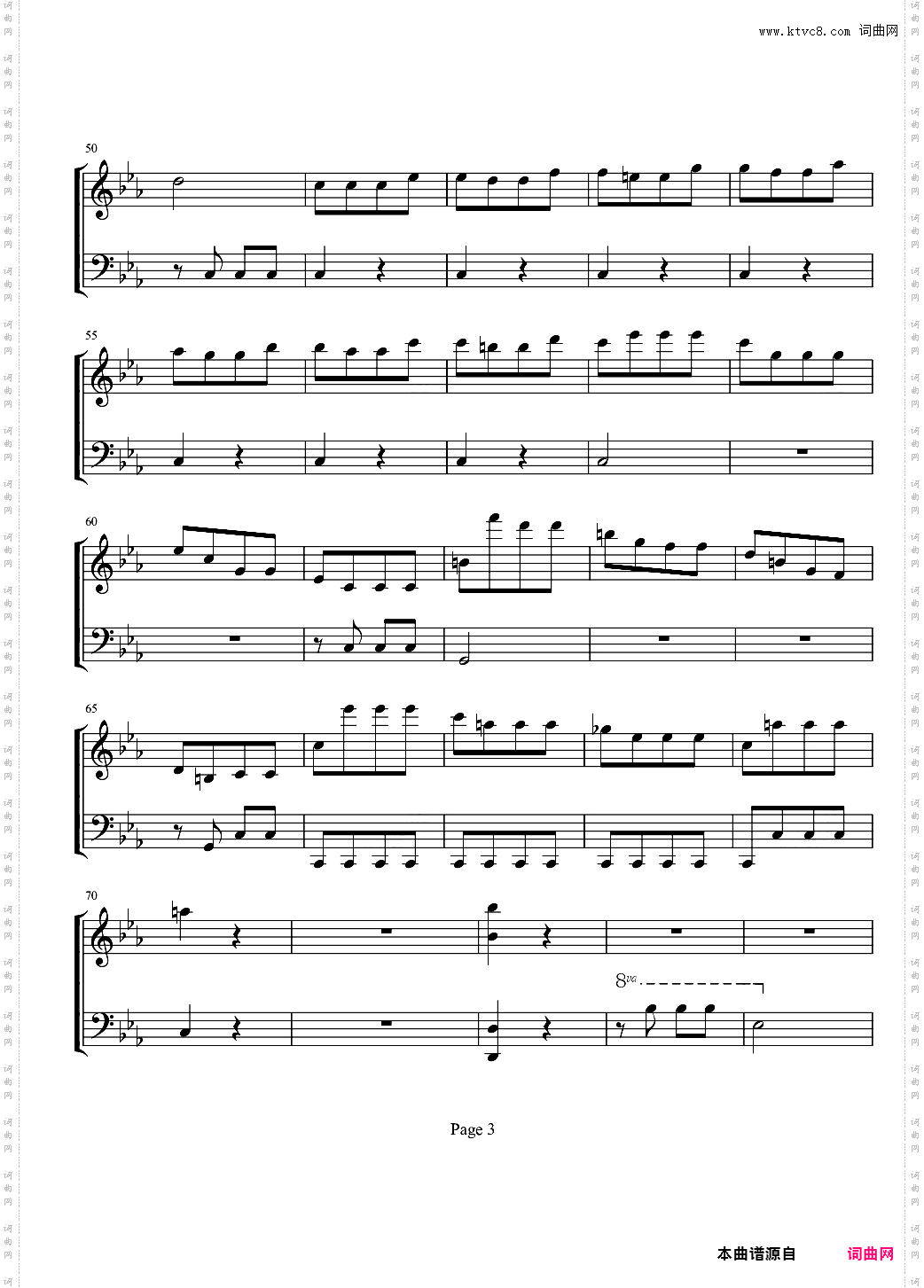 命运交响曲