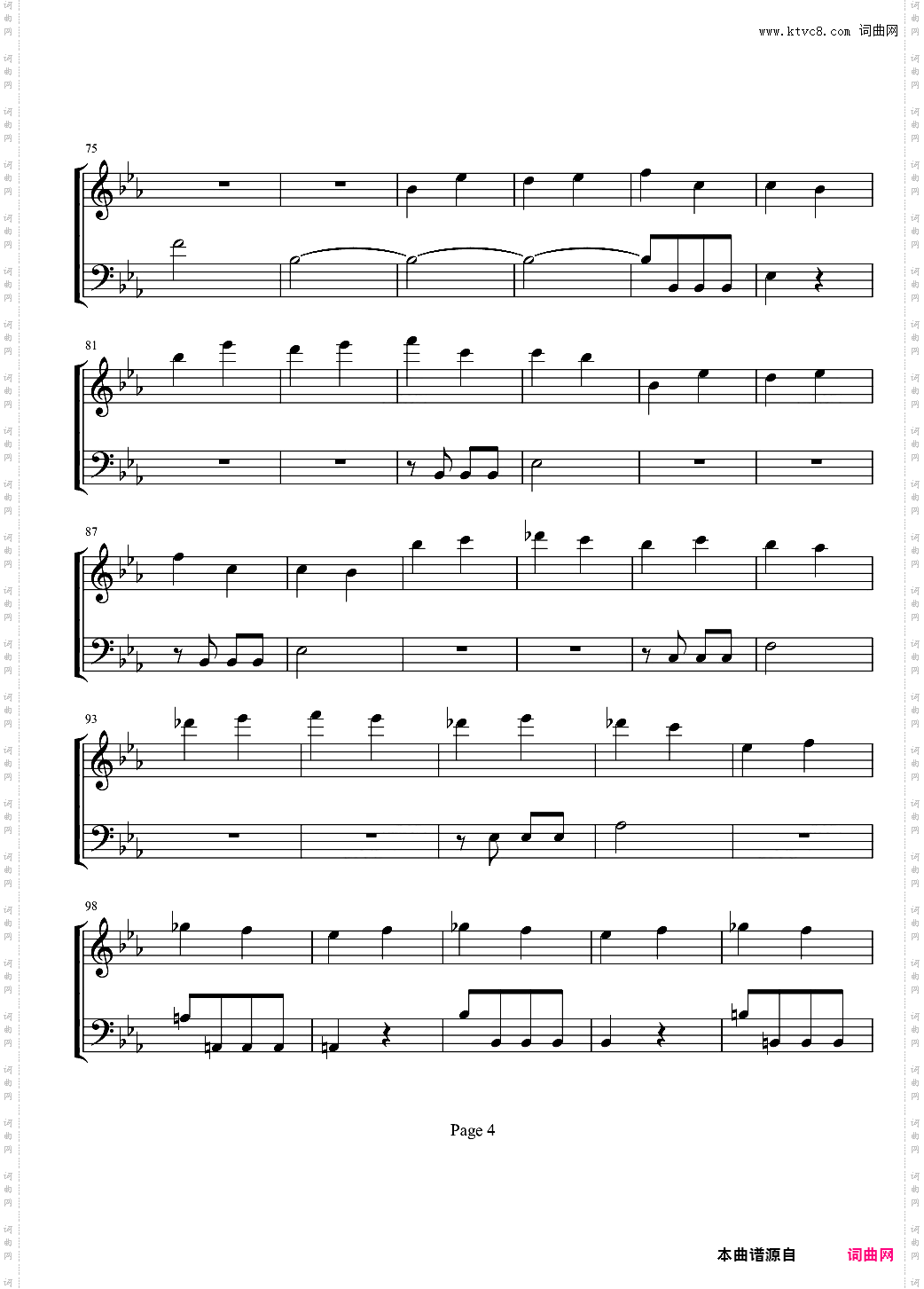 命运交响曲