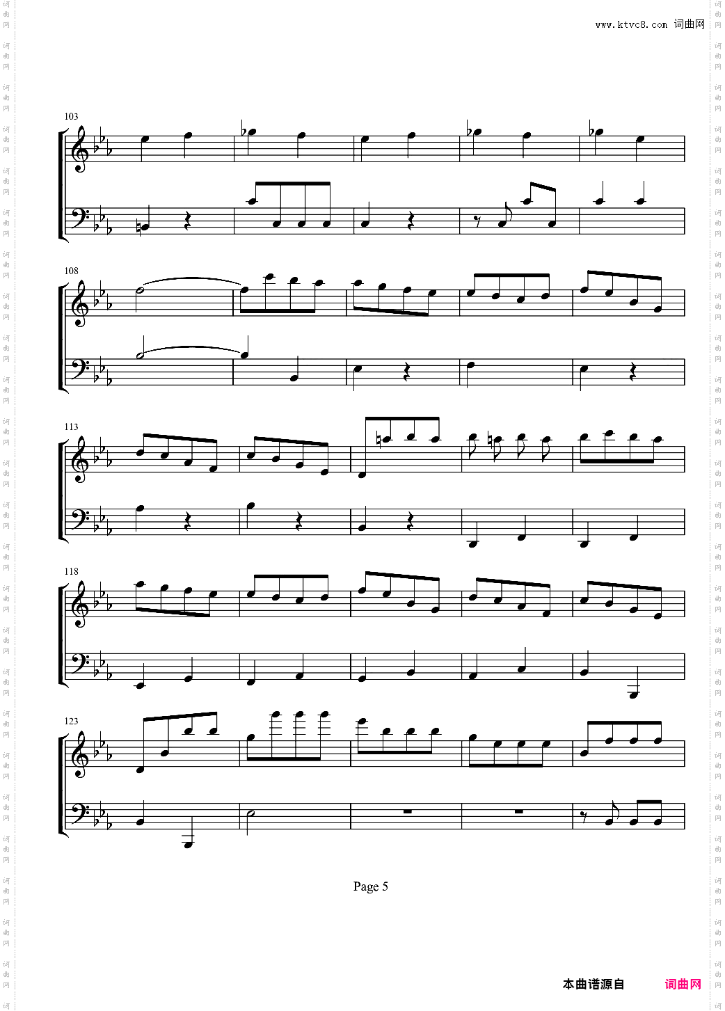 命运交响曲