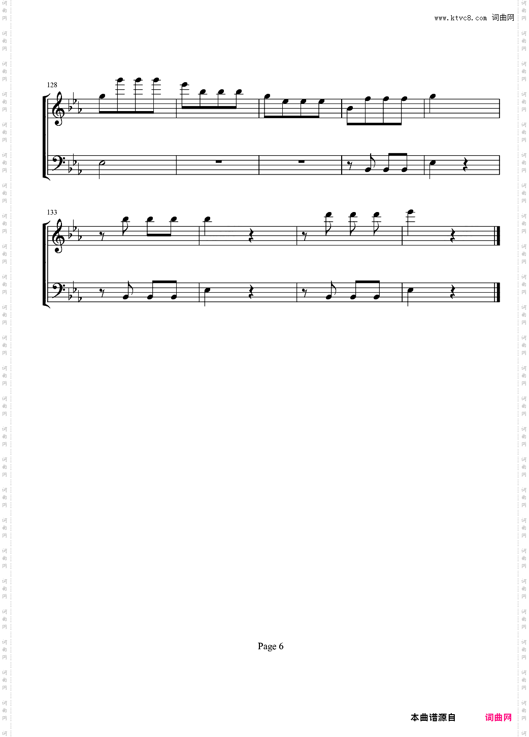 命运交响曲