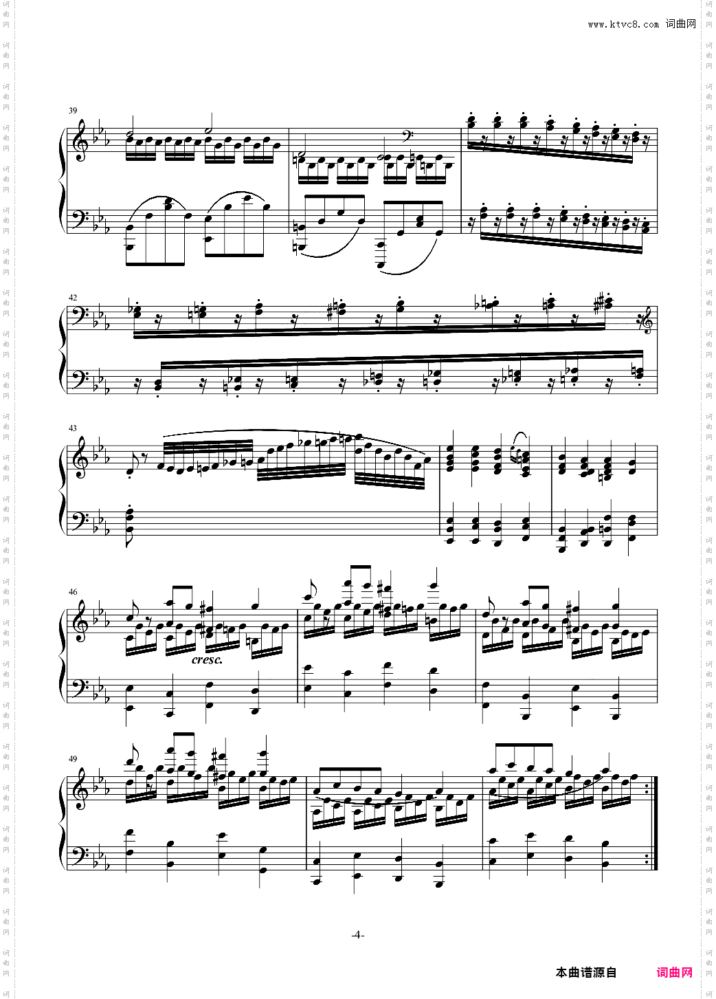 小温狂想曲 8