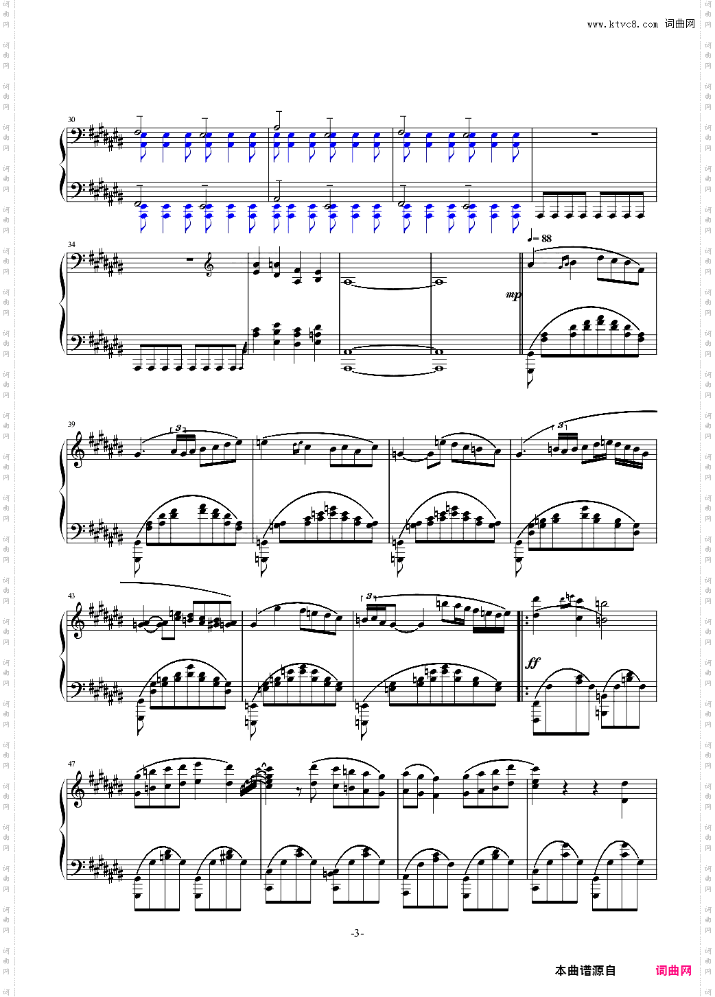 小温狂想曲 13-摩西