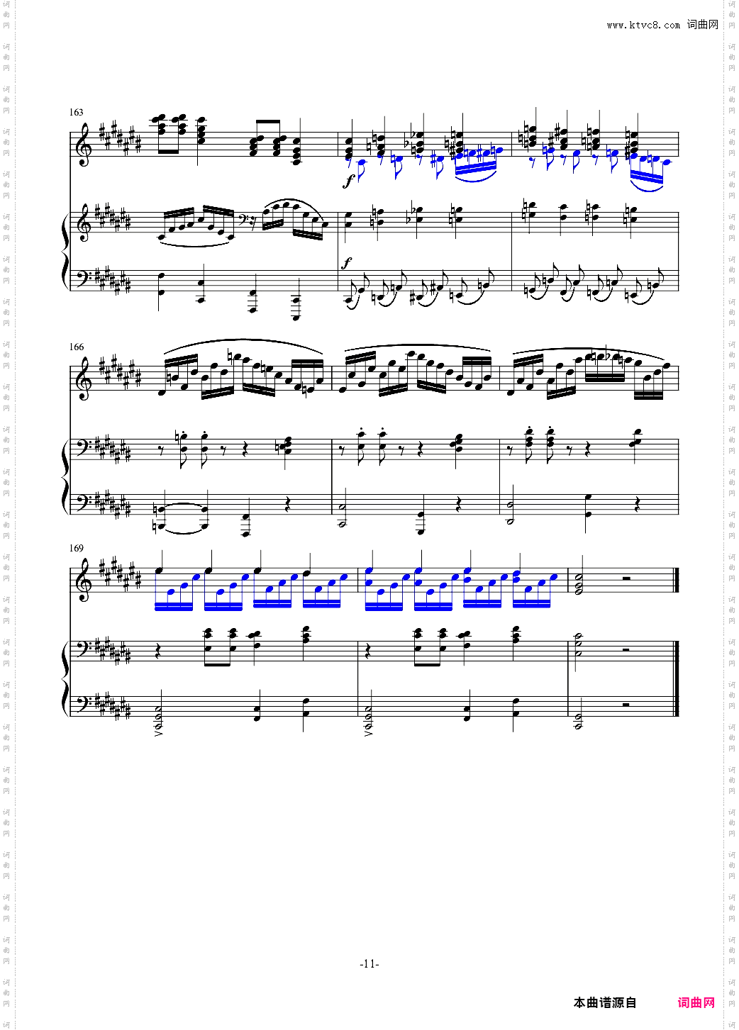 小温狂想曲 13-摩西