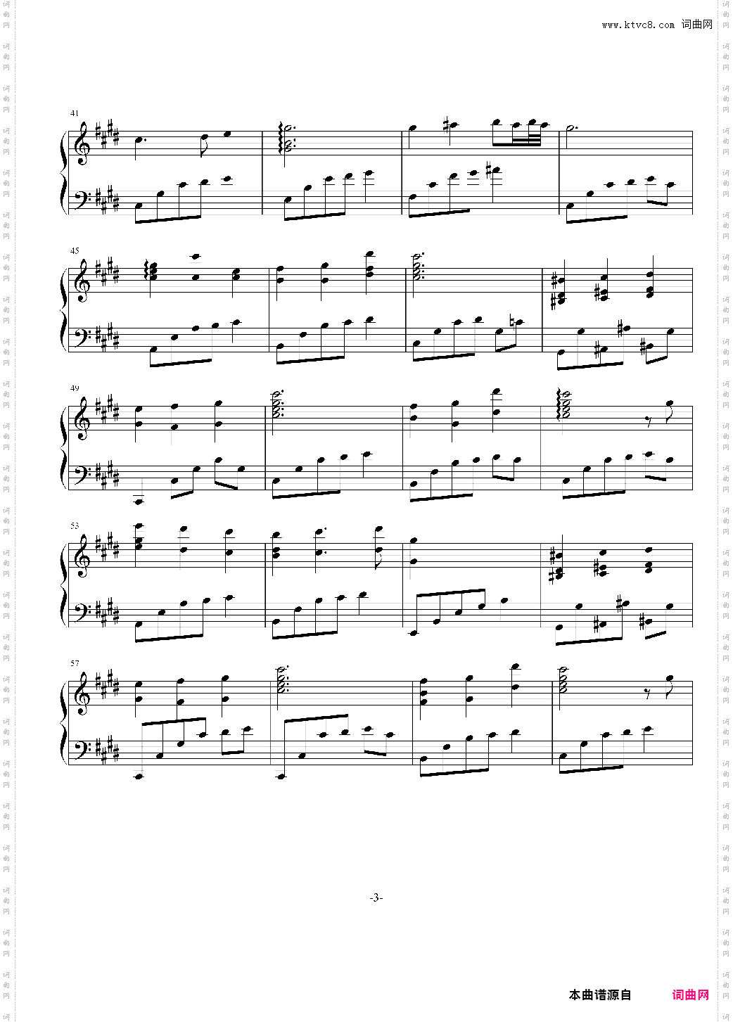 芈月传主题曲《满月》