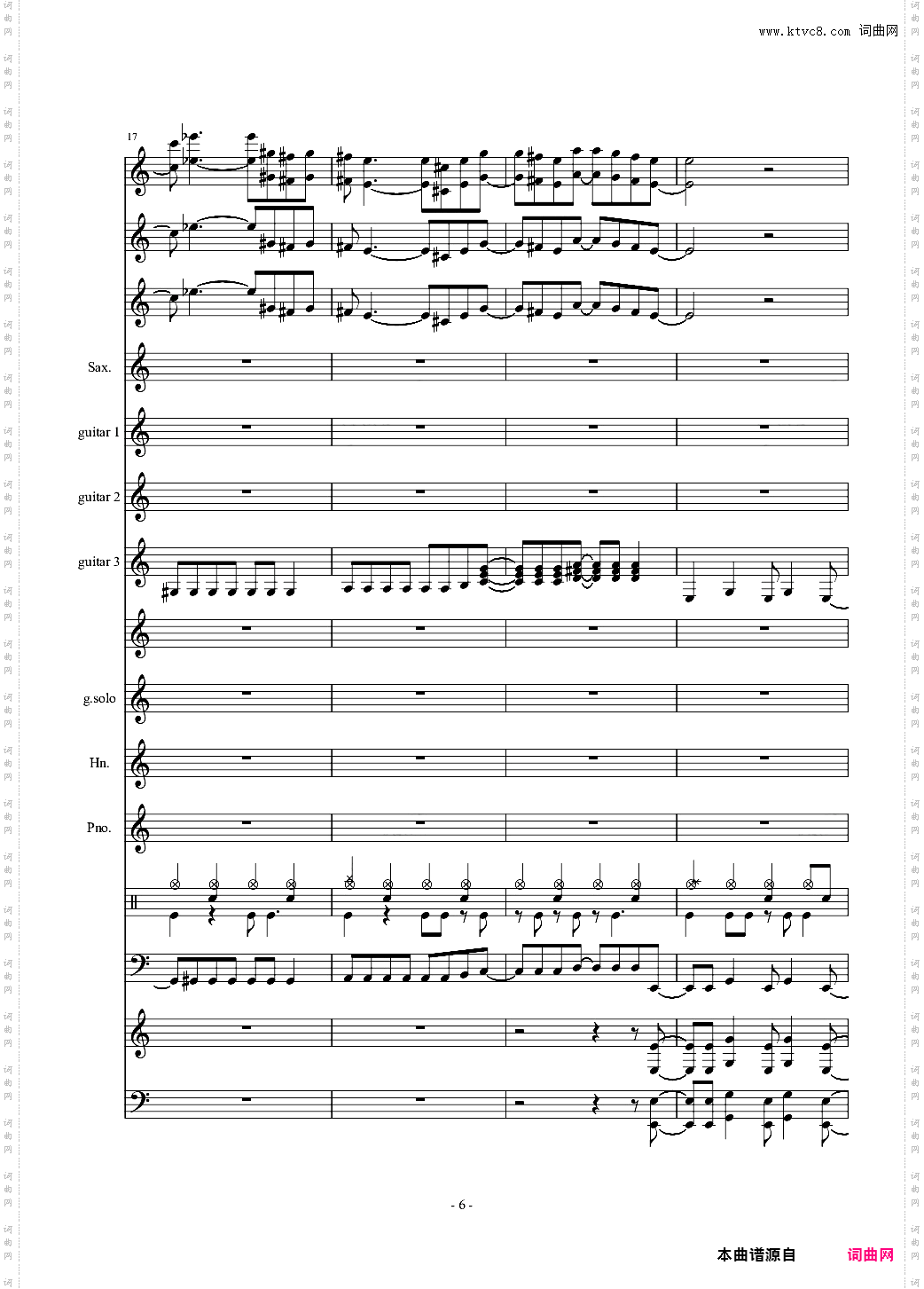 数码宝贝主题曲总谱
