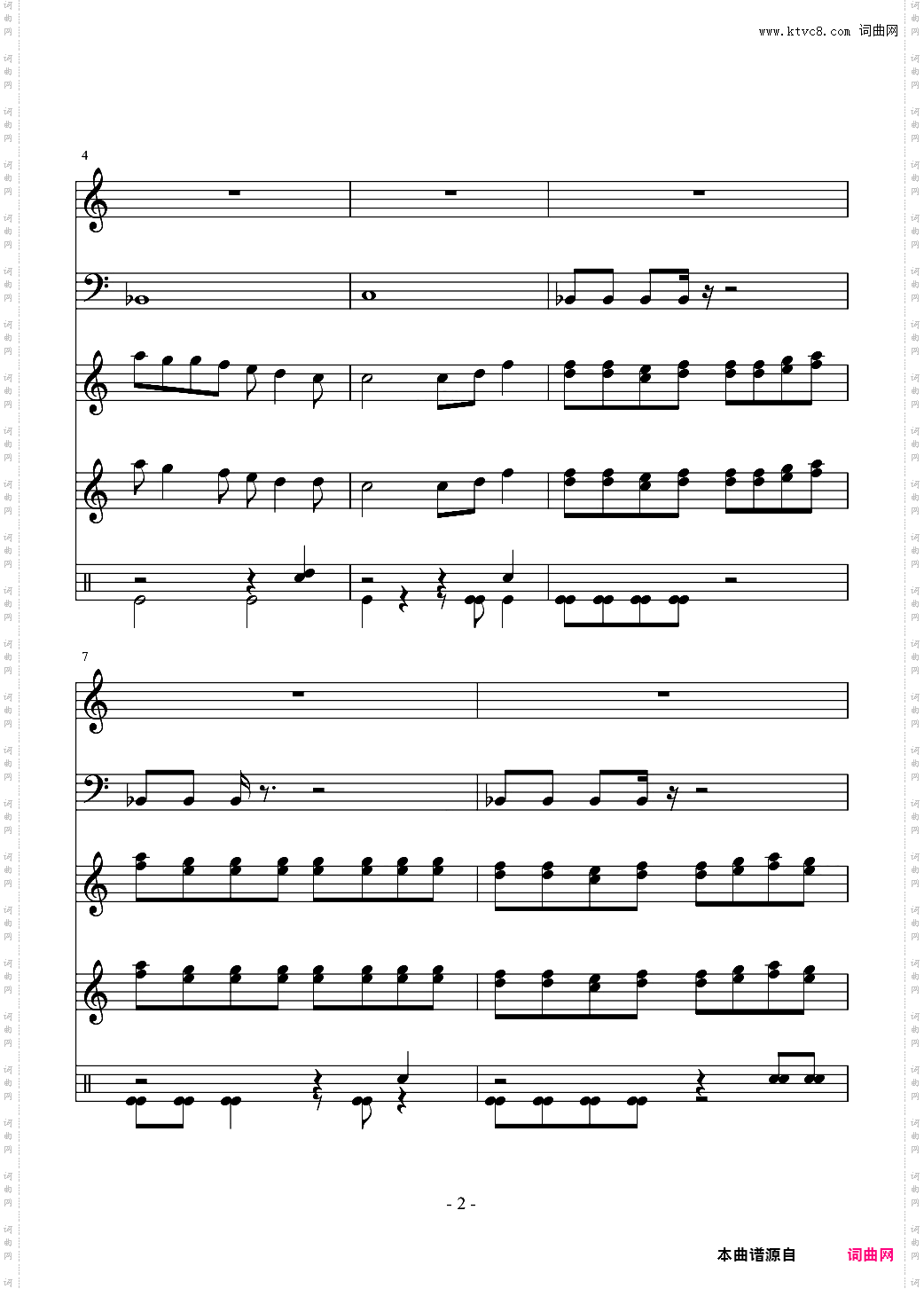 灌篮高手主题曲总谱