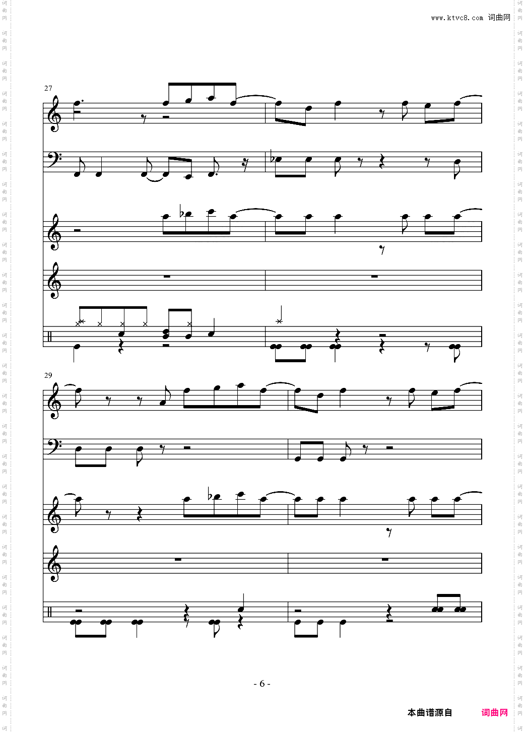 灌篮高手主题曲总谱