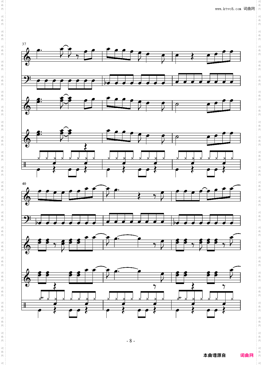 灌篮高手主题曲总谱