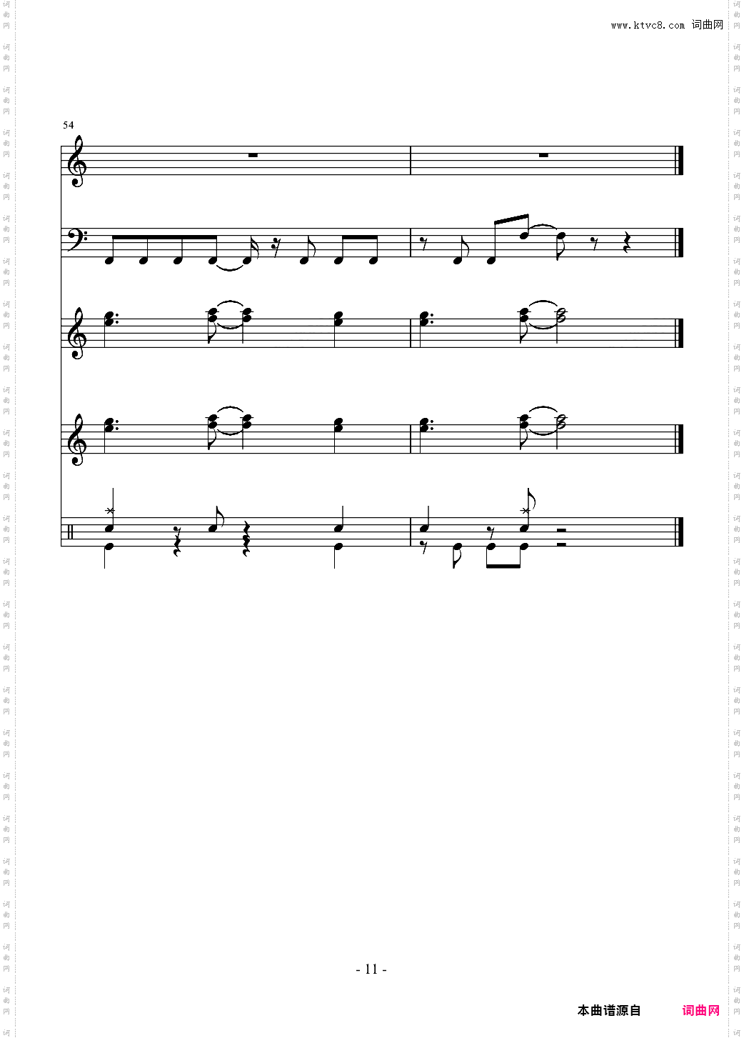 灌篮高手主题曲总谱