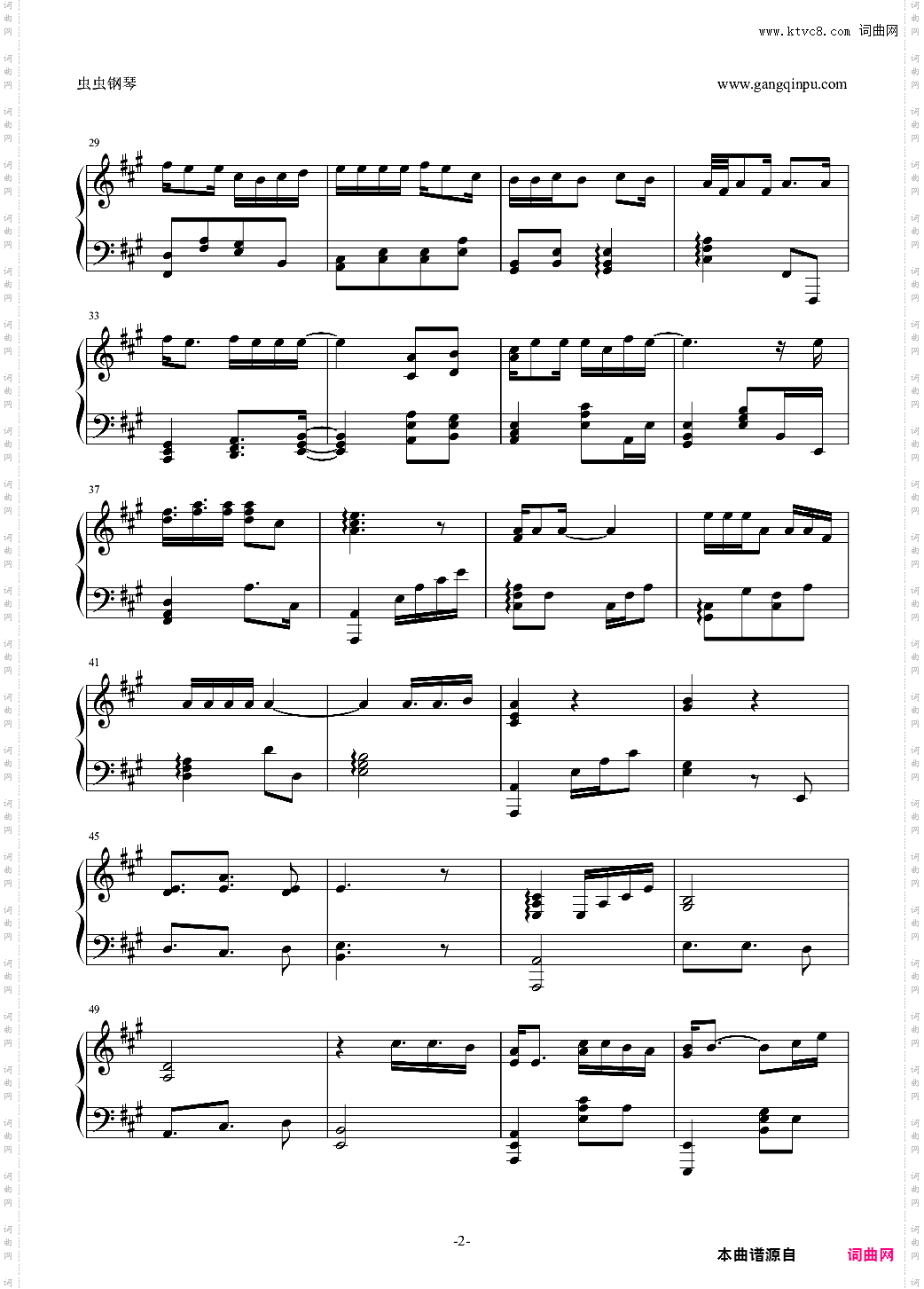 我终于失去了你