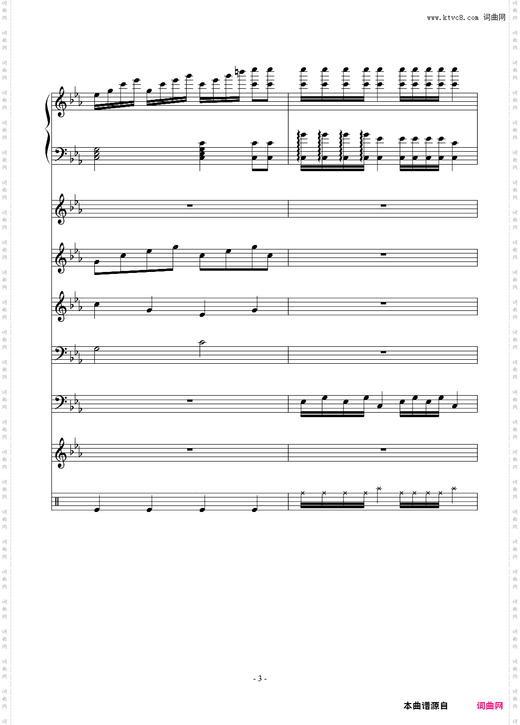 克罗地亚第六狂想曲“呐喊”
