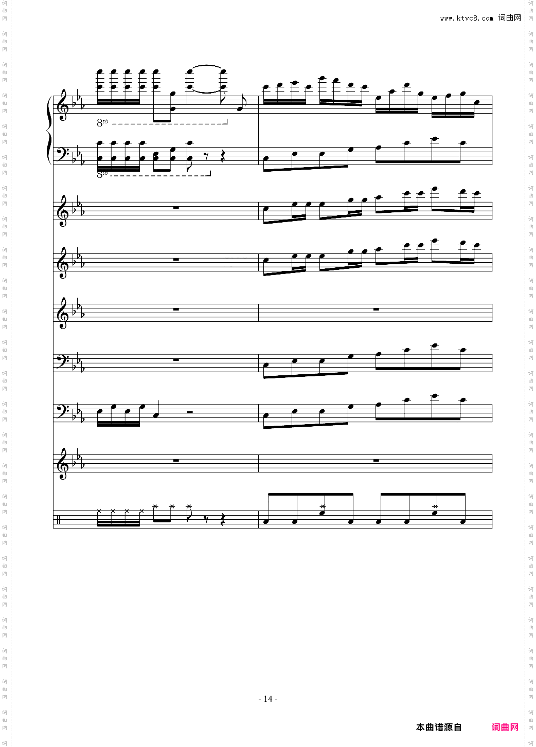克罗地亚第六狂想曲“呐喊”