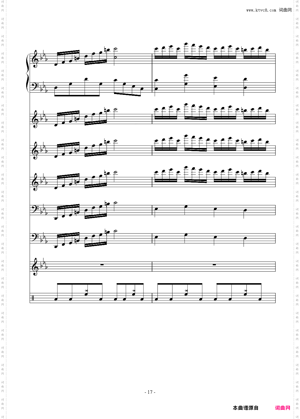 克罗地亚第六狂想曲“呐喊”