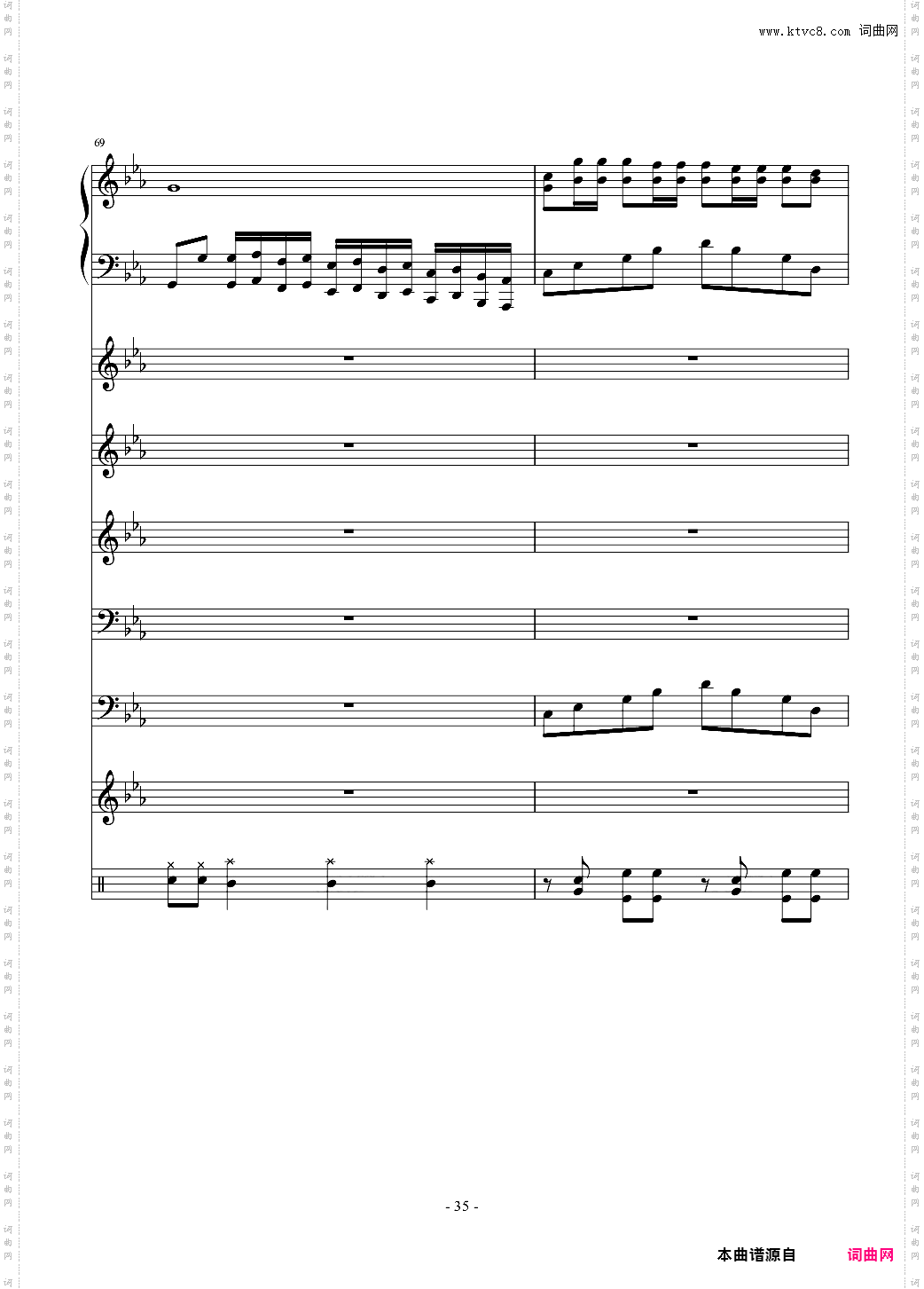 克罗地亚第六狂想曲“呐喊”