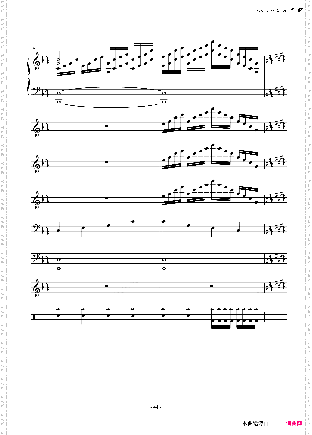 克罗地亚第六狂想曲“呐喊”