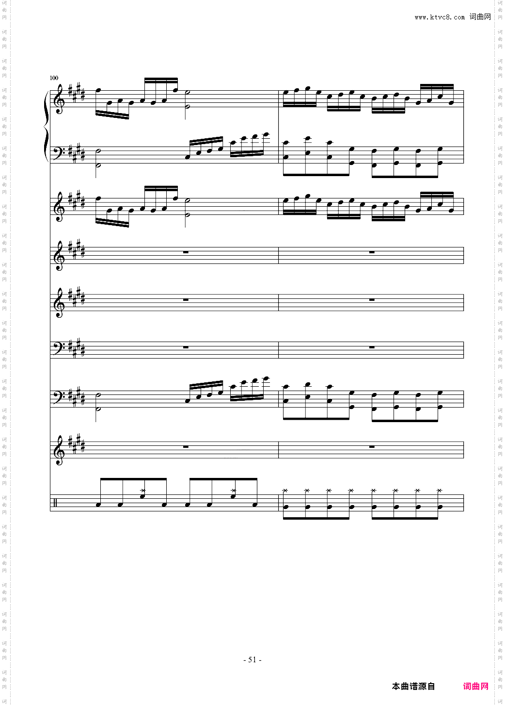 克罗地亚第六狂想曲“呐喊”