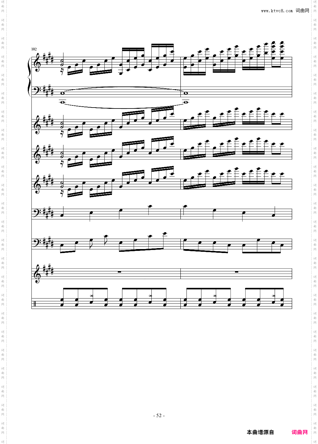 克罗地亚第六狂想曲“呐喊”