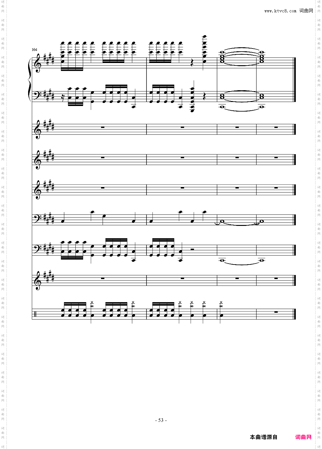 克罗地亚第六狂想曲“呐喊”