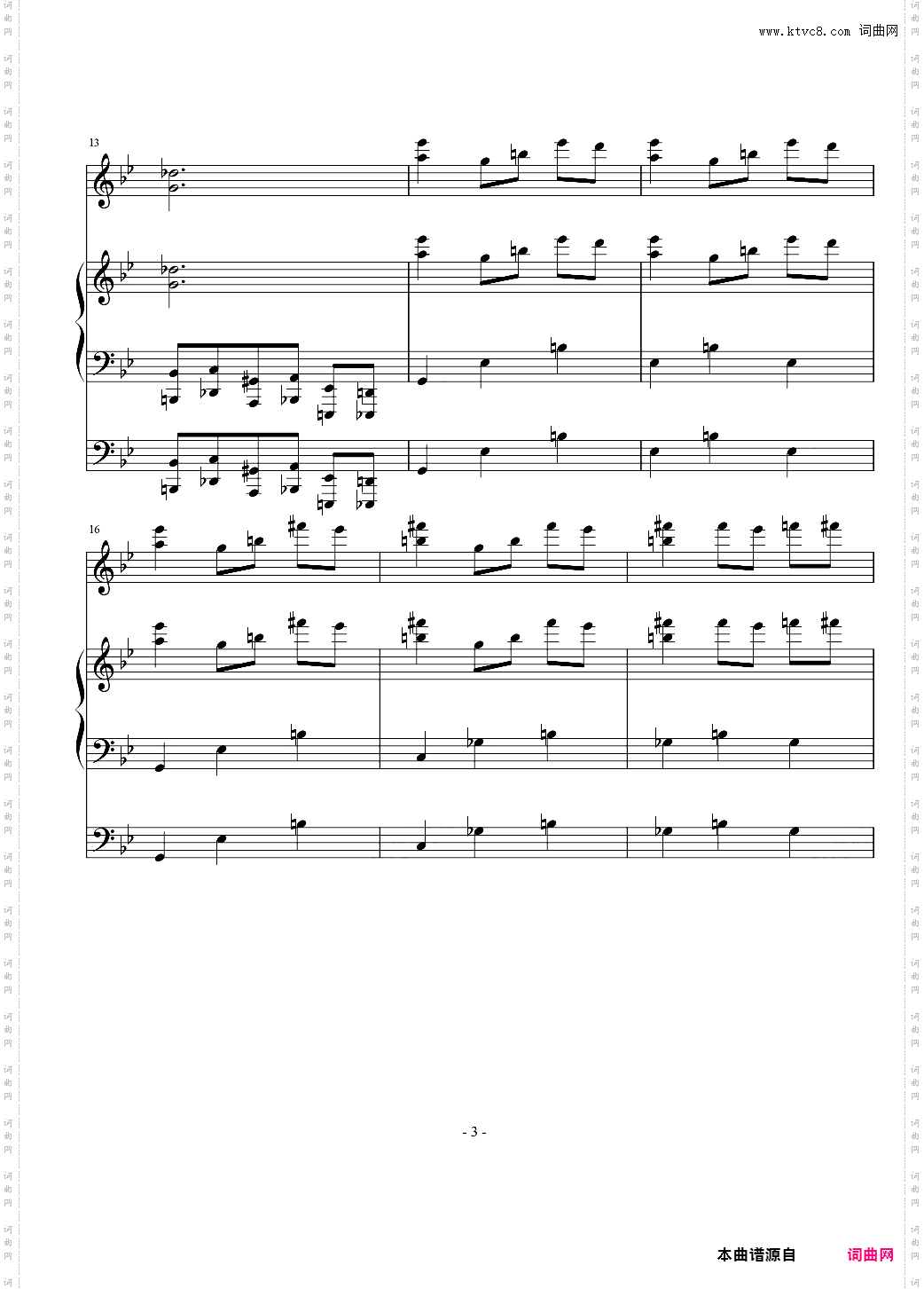 慎入!梦中的婚礼鬼畜配器版