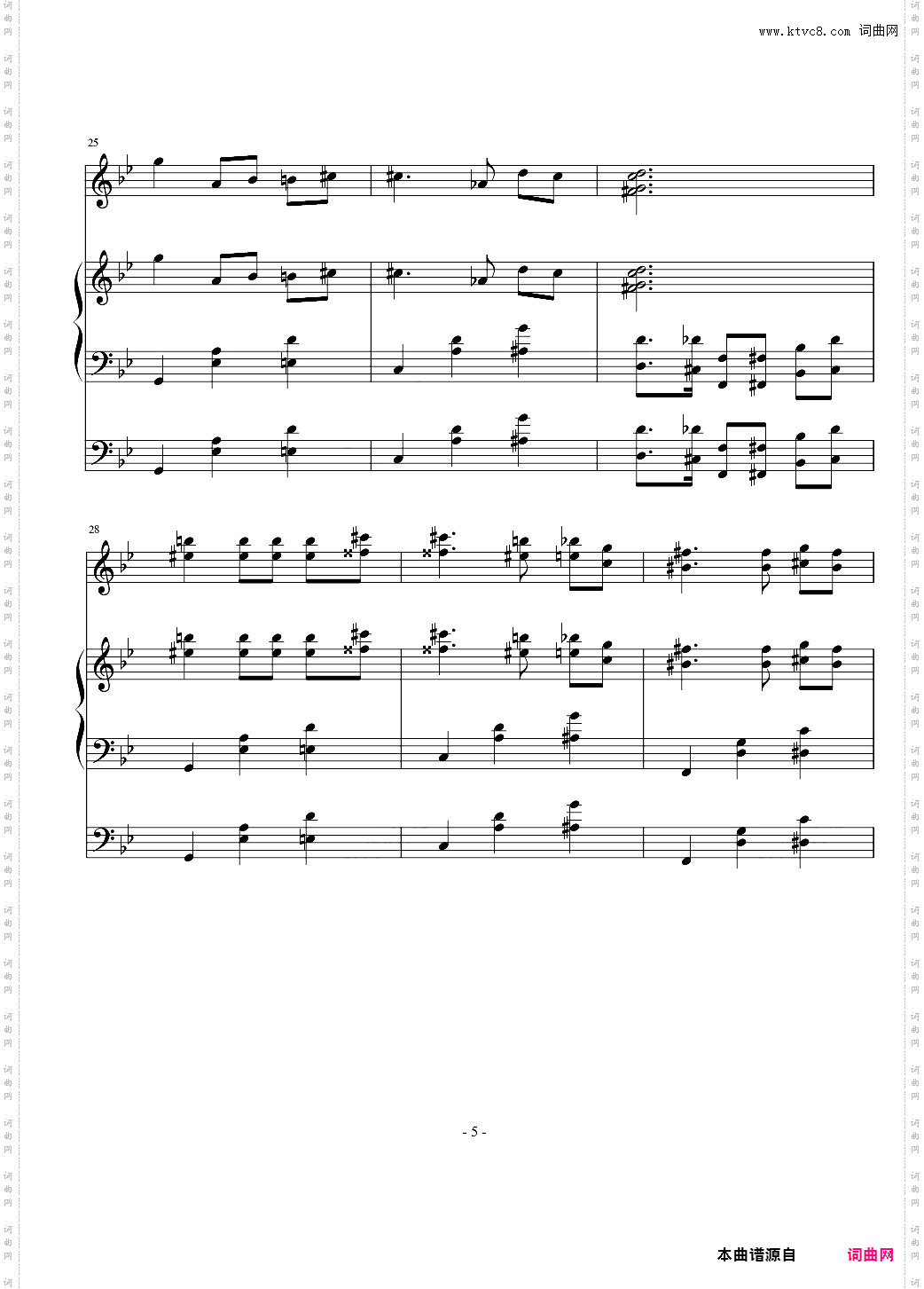 慎入!梦中的婚礼鬼畜配器版