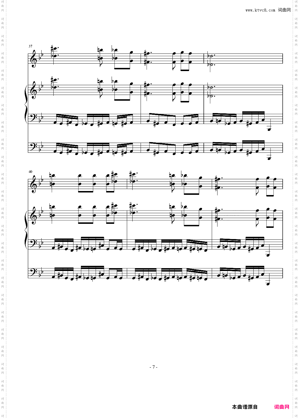 慎入!梦中的婚礼鬼畜配器版