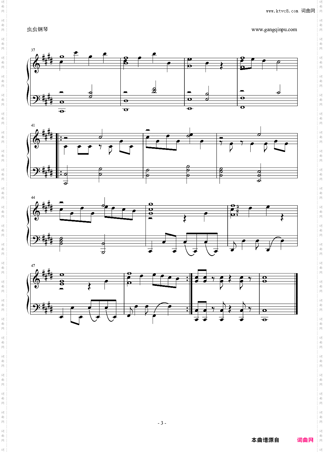 仙剑五 韵逐律 凌音战斗曲