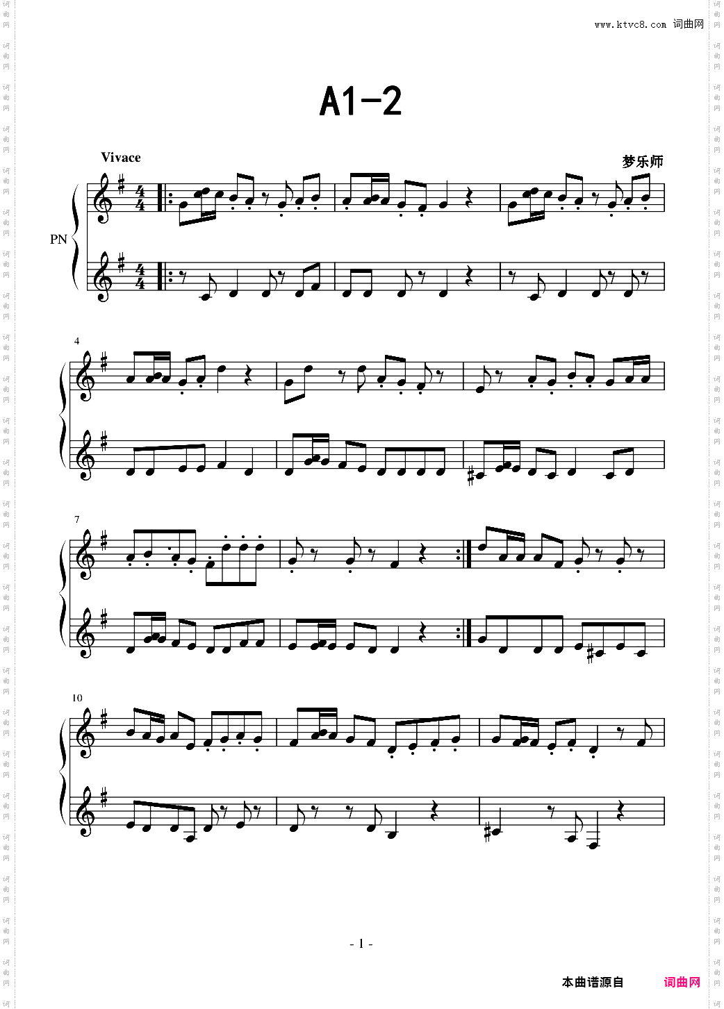 从零学作曲A1-2