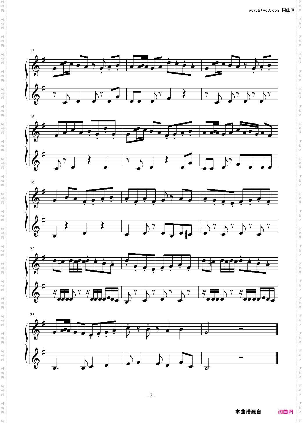 从零学作曲A1-2