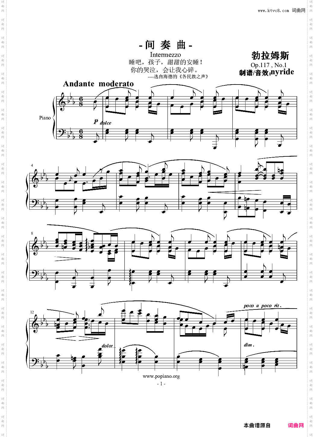 勃拉姆斯《间奏曲》Op·117 No·1