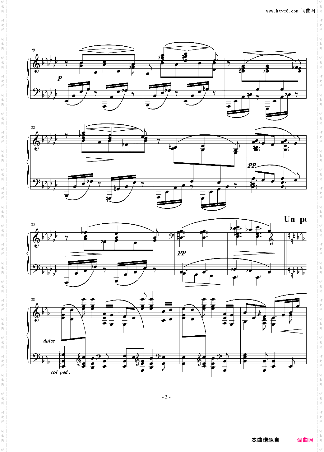 勃拉姆斯《间奏曲》Op·117 No·1