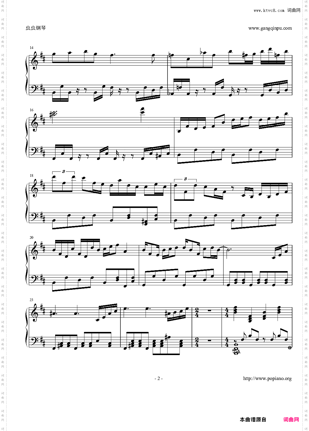 少女觉~the 3rd eye