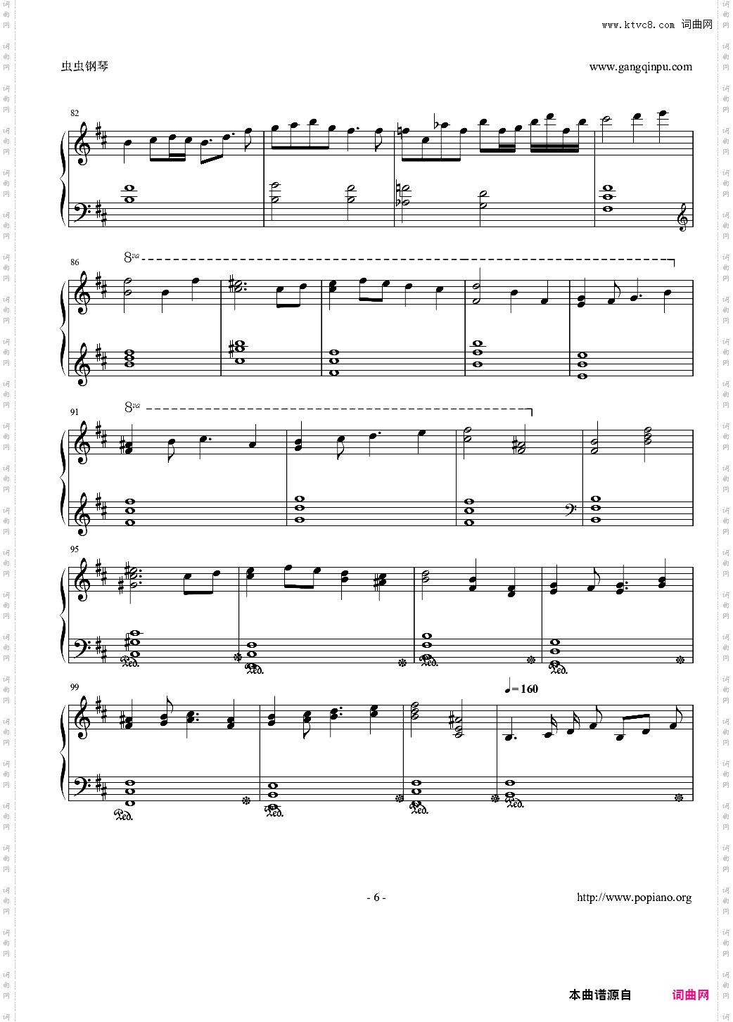 少女觉~the 3rd eye